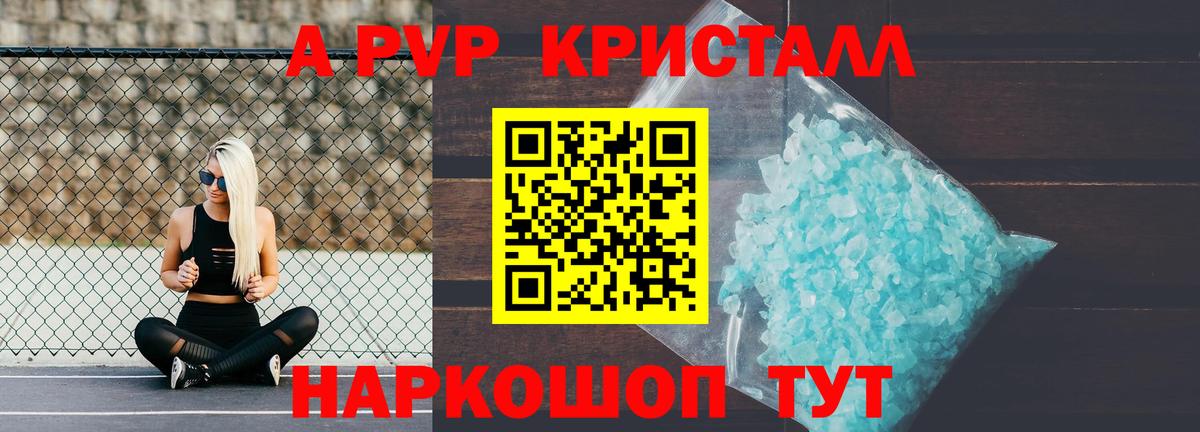 Alfa_PVP крисы CK  хочу   Вход с VPN  A-PVP  Мирный  Альфа ПВП СК КРИС 