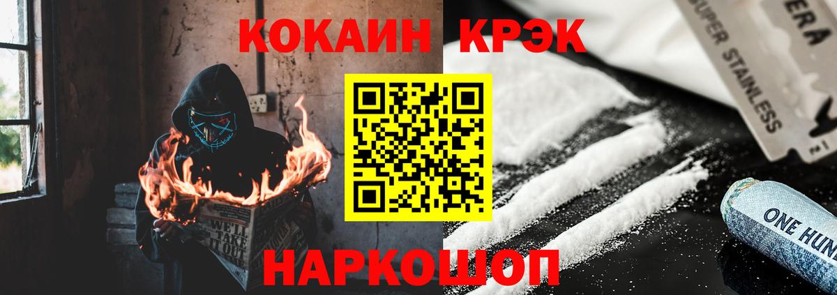 COCAIN Боливия Мирный