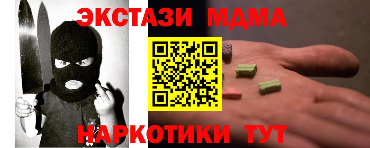 Экстази Cube Мирный