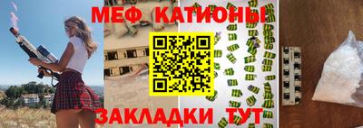 стаф Заволжье