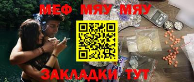 молекула духа Заводоуковск