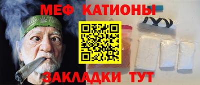 амфетамин Жуковский