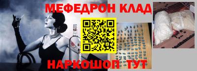 амфетамин Жуковский