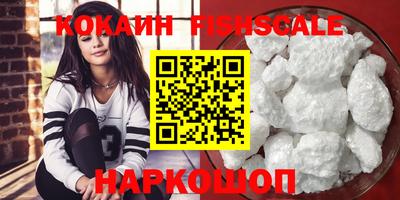 амфетамин Жуковский