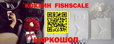 молекула духа Заводоуковск