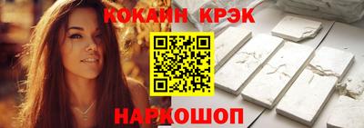 стаф Заволжье