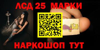 амфетамин Жуковский