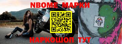 стаф Заволжье