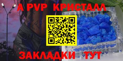 молекула духа Заводоуковск