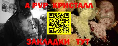 амфетамин Жуковский