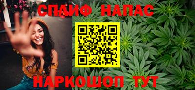 амфетамин Жуковский