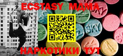 амфетамин Жуковский