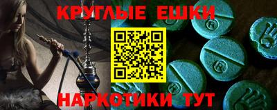 молекула духа Заводоуковск