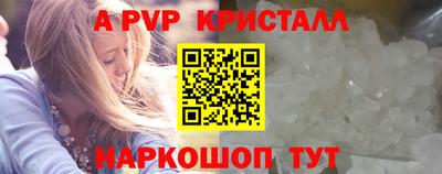 стаф Заволжье