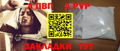 молекула духа Заводоуковск