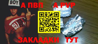 амфетамин Жуковский