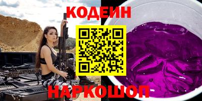 молекула духа Заводоуковск