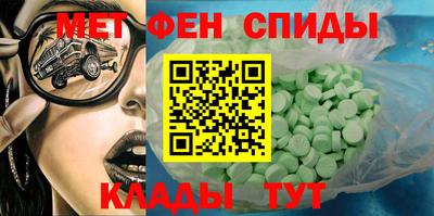 амфетамин Жуковский