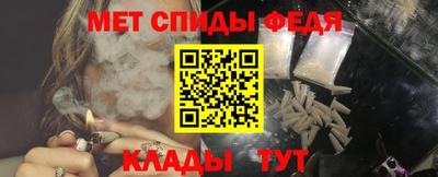 амфетамин Жуковский