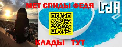 амфетамин Жуковский