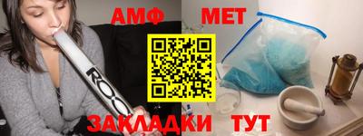 стаф Заволжье