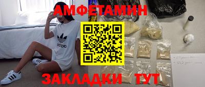 молекула духа Заводоуковск