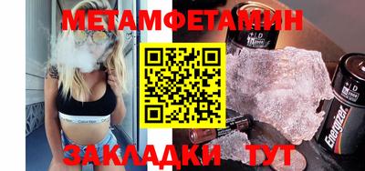 молекула духа Заводоуковск