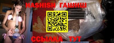 амфетамин Жуковский