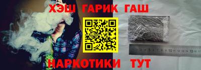 молекула духа Заводоуковск