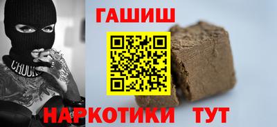 молекула духа Заводоуковск