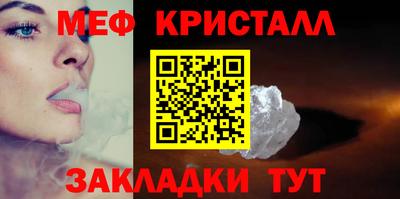 стаф Заволжье
