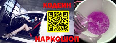 стаф Заволжье