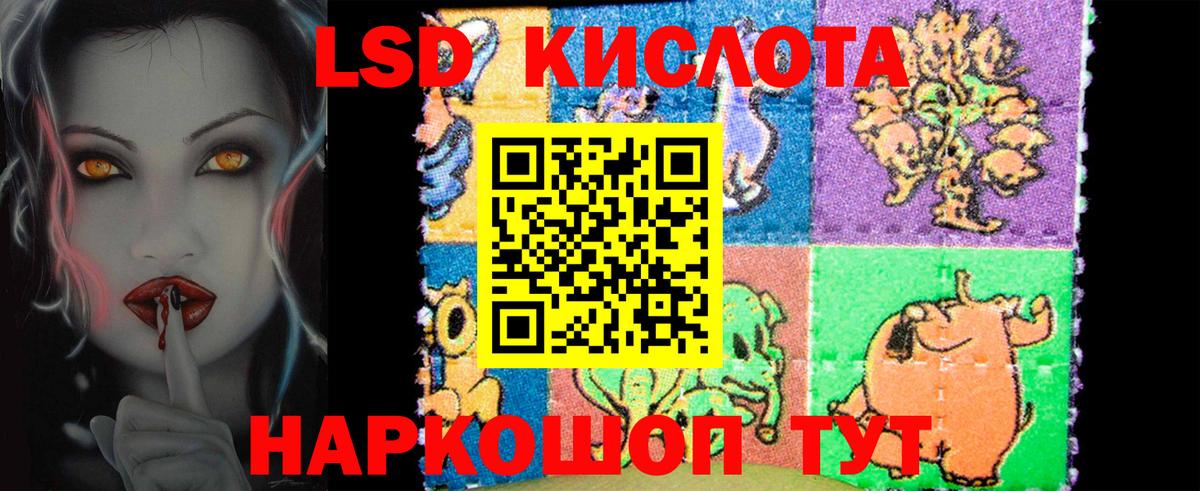 Лсд 25 экстази ecstasy  ЛСД экстази  Мирный  Вход с VPN  LSD-25 экстази ecstasy 