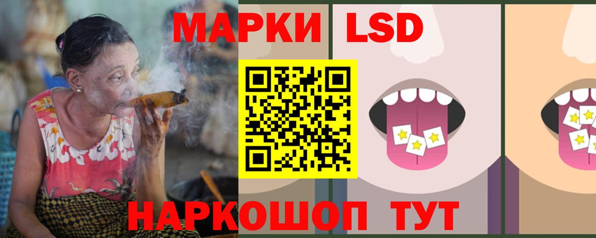 Лсд 25 экстази кислота Мирный