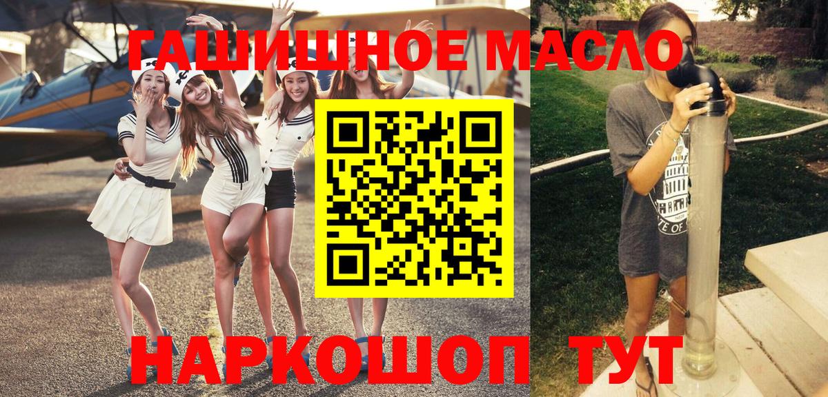 Мирный  ТГК жижа  Вход с VPN 
