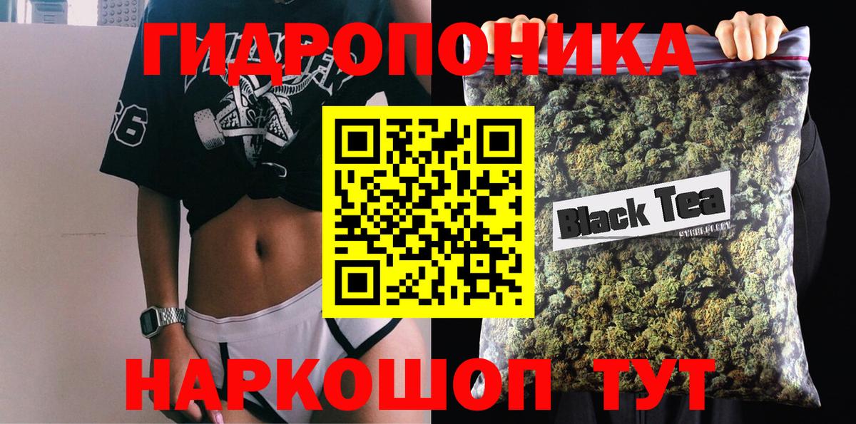 Мирный  Марихуана план  Вход с VPN  Марихуана гибрид  Каннабис Amnesia 