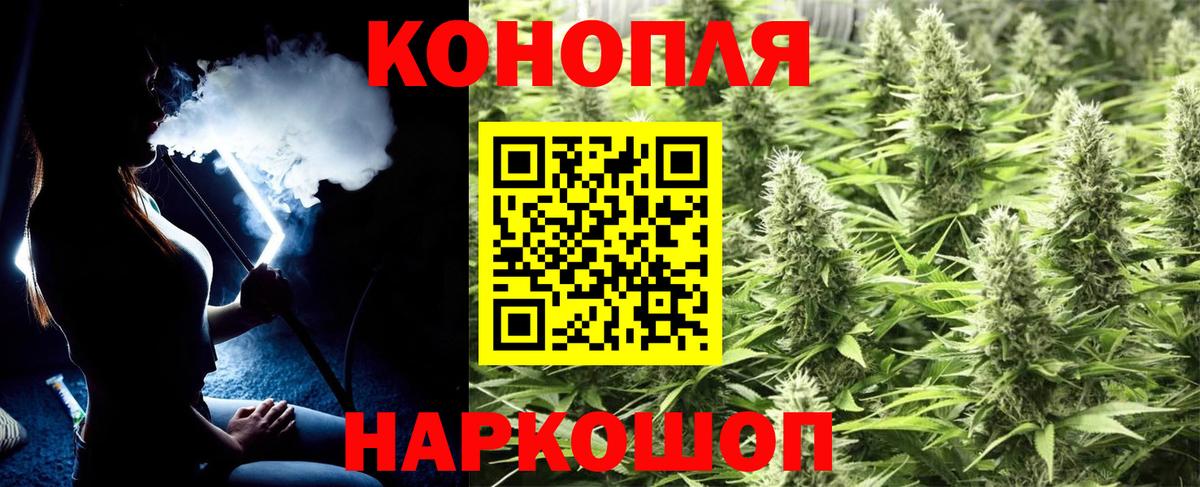 МАРИХУАНА индика Мирный